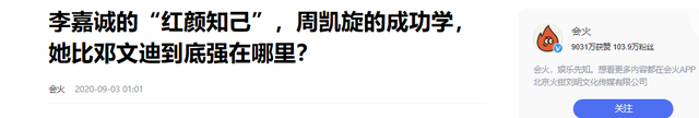 相伴30余年，李嘉诚仍不敢将周凯旋娶进门，背后原因没有那么简单