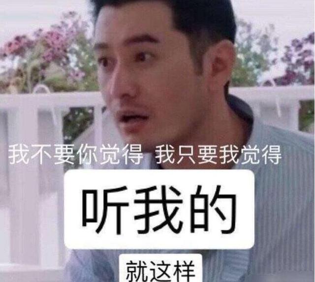 绿大暗是什么梗？黄晓明绿大暗bot外号是什么意思背后含义太惊人