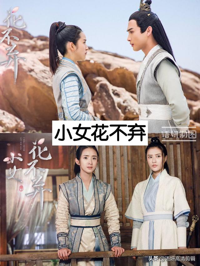 12部超级好看的古装悬疑剧，你看过哪几部？哪部没猜到结局？