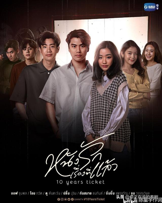 泰国GMMTV2022新剧发布会专题（第二部分）：Gmm群星24部泰剧登场