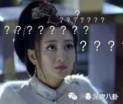 好直白！徐冬冬微博直接把王鸥称为多次做三的jian人