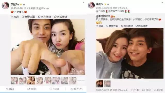 李晟追爱男神有奇招,热辣告白:我是我老公的“迷妹”!