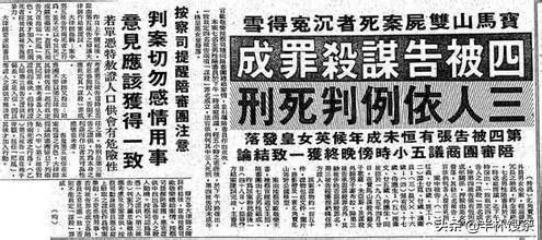 「烟云江湖」未成年人暴力犯罪定刑不容拖迟，回顾80年代港童杀案