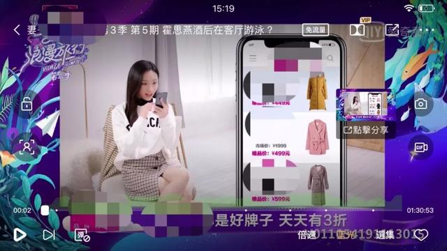 买了VIP，看电影还要钱？视频网站会员的“坑”有多深......