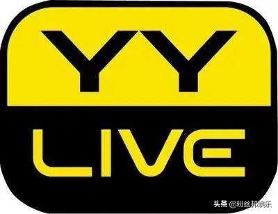 首个主播公会皇族,威望最高的宝哥,那些OW退网没落的YY公会