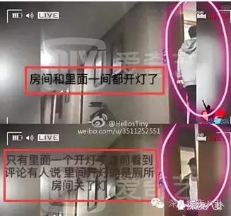 好直白！徐冬冬微博直接把王鸥称为多次做三的jian人