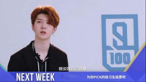 范丞丞哭了！上《偶像》被说靠着姐姐范冰冰