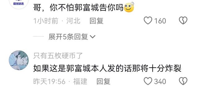 太搞笑了，郭富城抖音号头像改成龅牙哥，竟然没有人会相信