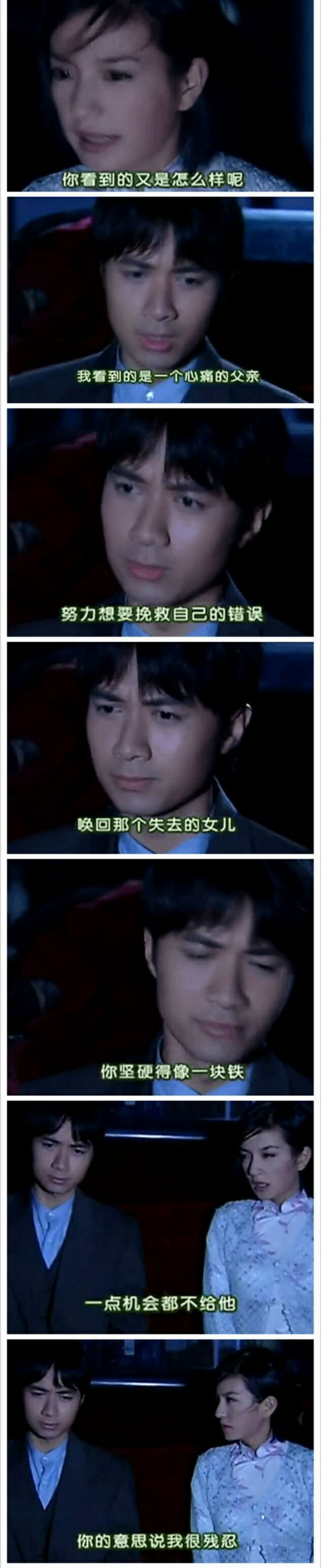 深度解读《情深深雨蒙蒙》，何书桓名副其实渣男，杜飞活的最通透