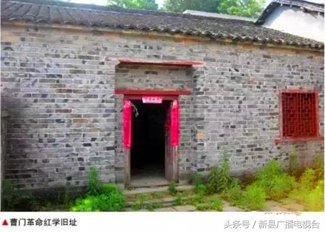 红色新县｜黄麻惊雷——新县是黄麻起义的发祥地