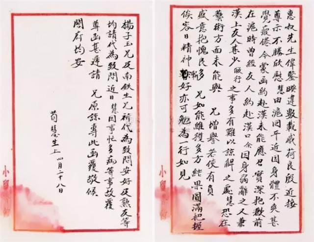 荀慧生：被父亲卖两次，又遭师傅“压榨”，言“绝不与汉奸为伍”