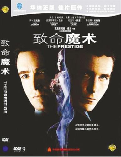 六部经典悬疑片，你看过几部？