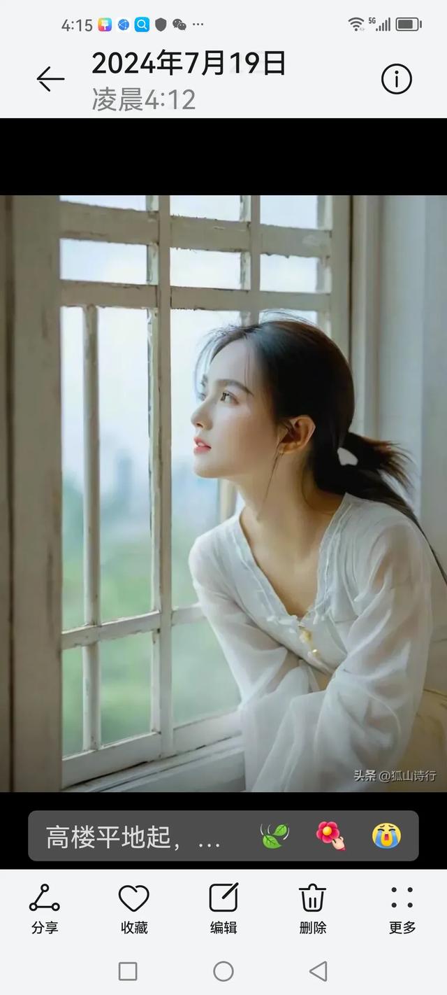 女人缘＿原创小说 [微风][送自己一朵花