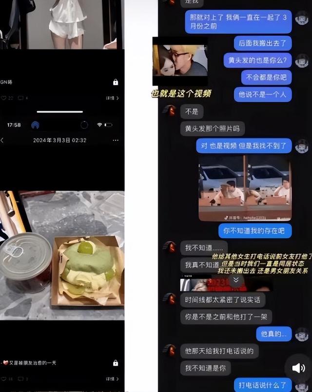 百万主播人设崩塌：陈泽出轨门，直播界最大丑闻曝光！