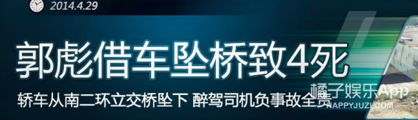 还记得07届快男的郭彪吗？他因为这事退居幕后？