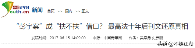 老人倒地没人管,“干嘛要扶”再惹争议,法官王浩被扒现状如何