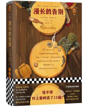 与罗摩相会(引进中国38年，《漫长的告别》为什么今年突然火了？)