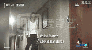 好直白！徐冬冬微博直接把王鸥称为多次做三的jian人