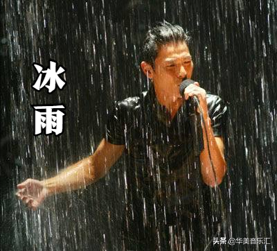 天王刘德华的歌，几代人心中的回忆，你都听过哪些歌曲呢？（2）