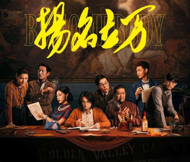 有演技、有颜值的郑合惠子，正在跟着万合天宜一同下落