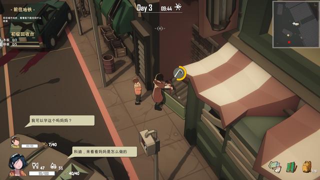 玩法中规中矩的丧尸题材末日生存游戏——《苏醒之路》