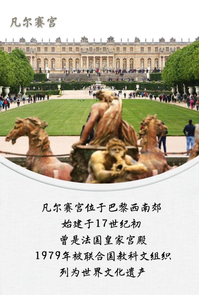 镜头连中外·第46辑丨两座博物馆共书中法交往佳话