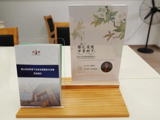 法官+“生活盒子”＝？