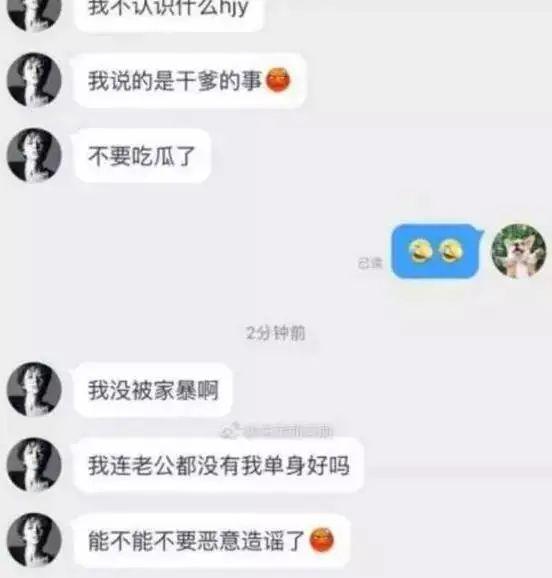 网红鼻祖怒斥是负心汉！“千锤百炼”的黄景瑜要凉凉？