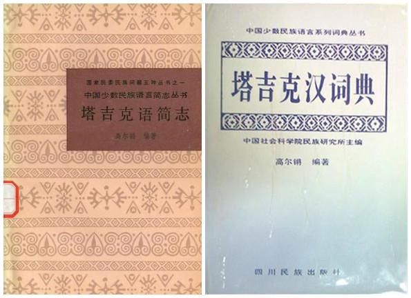 调查与研究︱帕米尔高原上的嘻哈青年