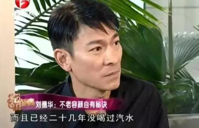 出道40年，已经60岁的刘德华，怎么还像一个小伙子？不老秘笈主要是这7点