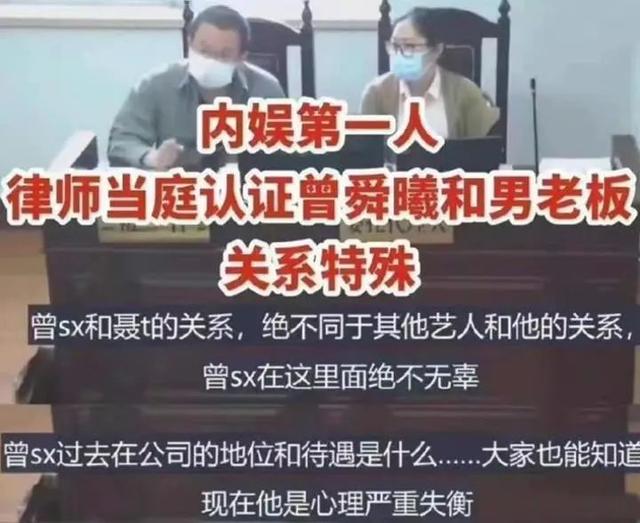 又一男星恋情曝光！曾舜晞带女子酒吧玩耍一同回家，女方身材消瘦