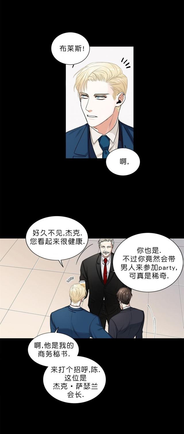 漫画：出了名的厌男症居然是个gay