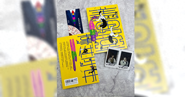 《美男堂》原著小说华丽登场 洞察犀利的犯罪侧写师