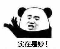 Yanny还是Laurel？一个单词判断你是否年轻，这两天大家吵翻了……