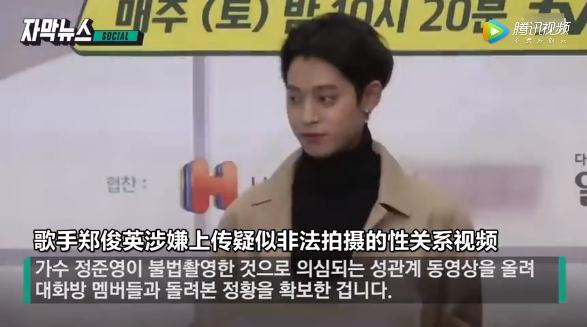 瓜越吃越大！韩国“胜利事件”又爆出多位艺人涉黄