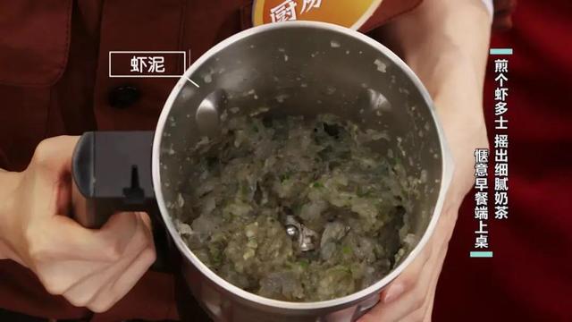 虾多士、手摇奶茶、火腿玉米浓汤...中西结合的新派早餐快学起来