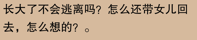 最美赵敏离世，故事让人不禁唏嘘：为什么美丽总是与痛苦为伴？