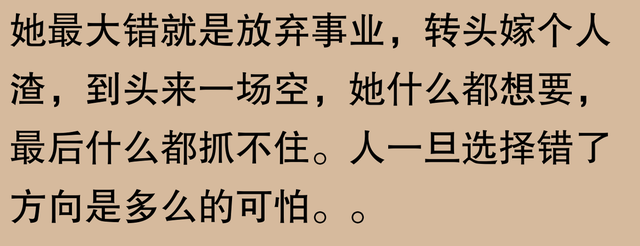 最美赵敏离世，故事让人不禁唏嘘：为什么美丽总是与痛苦为伴？