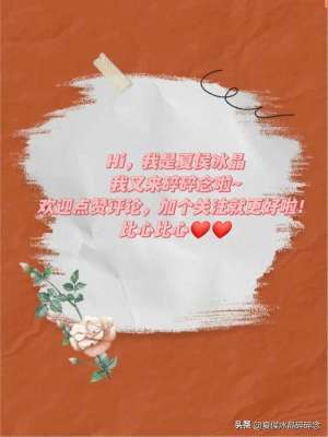 王丽坤吻戏(这吻戏让我极度不适亲的很好，下回别亲了。)