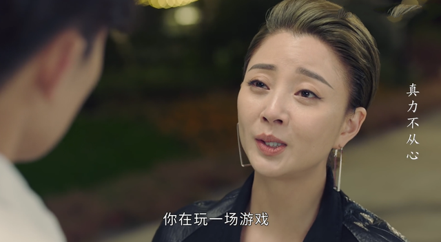 正青春：得知贝戈身份，林睿和他切割，却说明林睿在情感上已沦陷