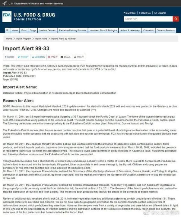 日本还要为排污诡辩吗？福岛鱼亲自下海打脸了