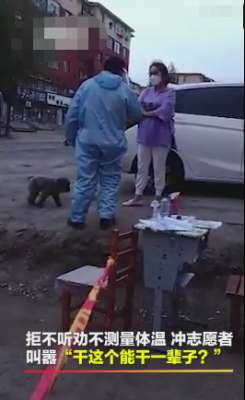 美女遛狗(舒兰一女子闯卡遛狗不测温，还叫嚣：你能干一辈子志愿者吗？)