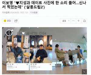 金光奎(韩国知名女星透露，与李钟硕每年都聚会，坦言若不联系就删除号码)