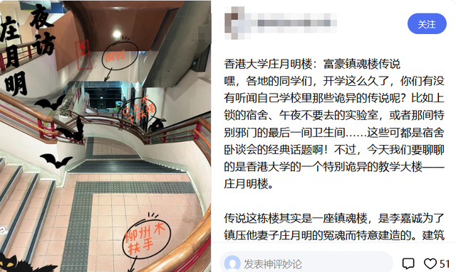 相伴30余年，李嘉诚仍不敢将周凯旋娶进门，背后原因没有那么简单