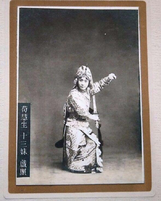 荀慧生：被父亲卖两次，又遭师傅“压榨”，言“绝不与汉奸为伍”