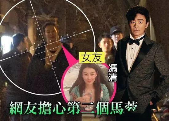 走了马蓉来了冯清，新女友黑料不断，王宝强的情史为何这么坎坷？