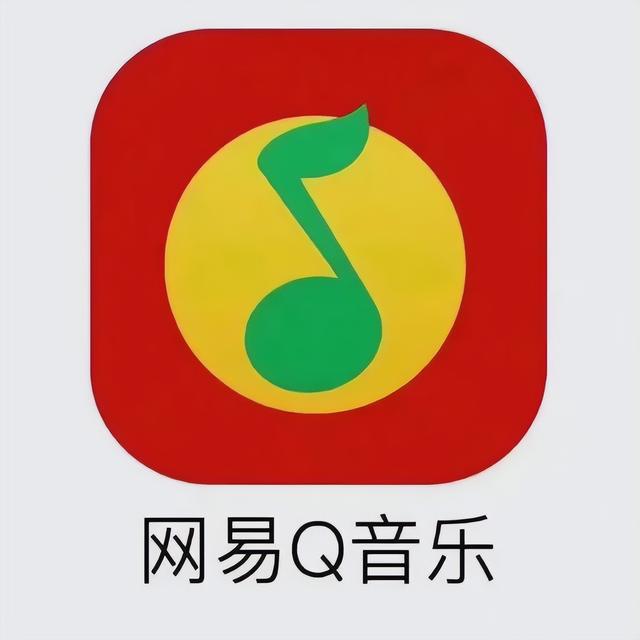 网易云正式起诉QQ音乐，大战一触即发