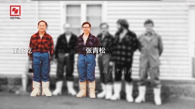 1980年的“初探日记”，是他关于南极的“诗与远方”