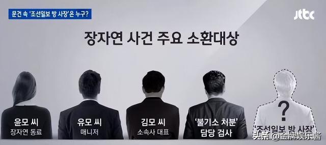 刘珠恩离世的原因曝光：不想参加财阀酒局，但违约金却高达十亿