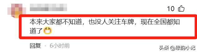 小米SU7外借拍色情片，沂南警方迅速行动，3名嫌疑人被拘！